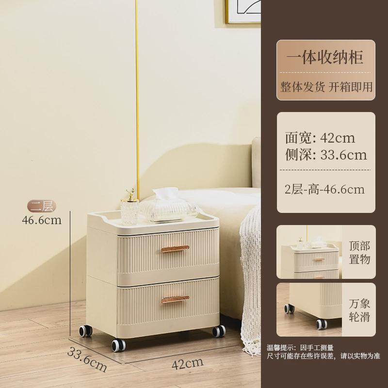 抽屉式床头柜收纳柜家用客厅多层轻奢储物柜子卧室奶油风五斗柜