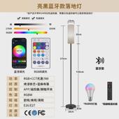 简约led落地灯客厅高级感立式 床头卧室台灯氛围中古落地台灯