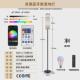 简约led落地灯客厅高级感立式 床头卧室台灯氛围中古落地台灯