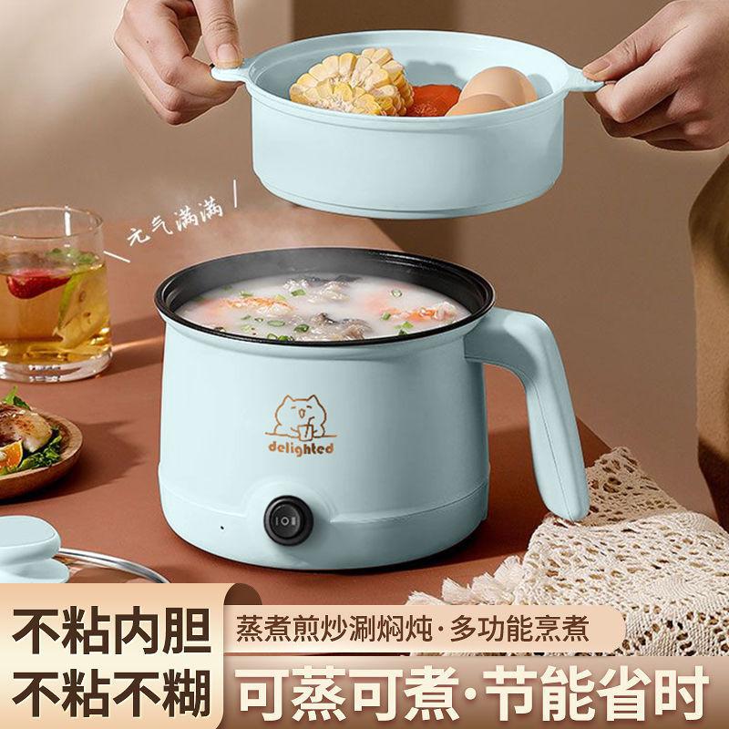 德国多功能电煮锅宿舍电蒸锅电饭煲家用防干烧电火锅电炒锅不粘锅
