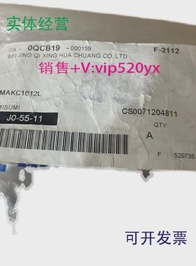 现货供应MISUMI米思米油压缓冲器MAKC1612L