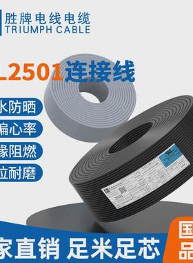 pvc电子线ul2501多芯耐磨裸铜绞线耐温105度耐压600v抗拉护套线