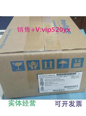 现货供应GP4104W1D普洛菲斯触摸屏Pro-face官方，拍前咨询。