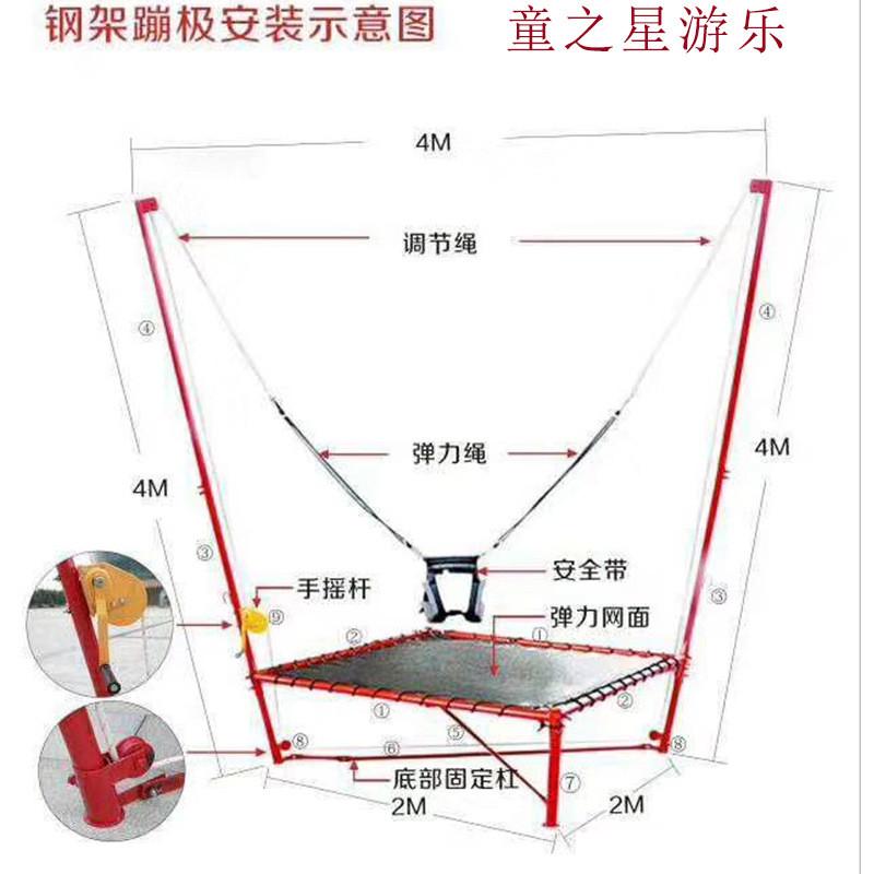 童之星厂家供应充气蹦极儿童钢架蹦极成人蹦极广场摆摊弹跳床蹦床