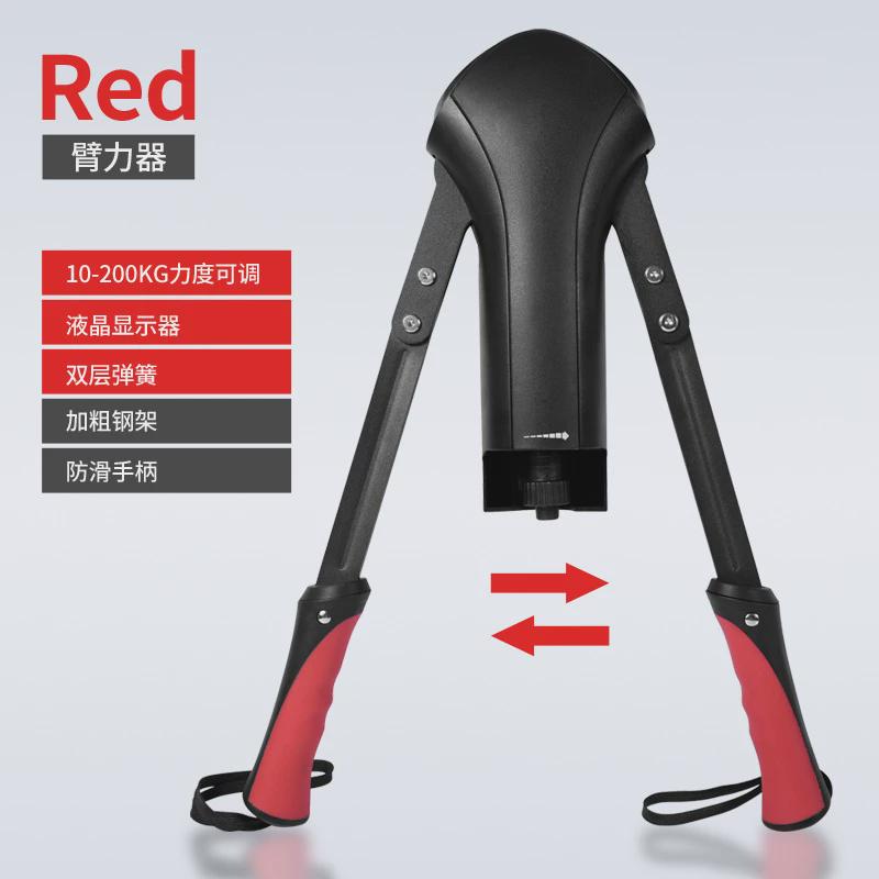 臂力器可调节臂锻炼练手男士健身器材家用胸肌握力公斤运动训练棒