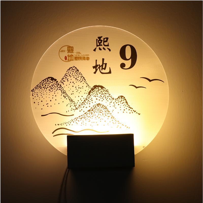 门牌包间亚克力房号牌发光门牌高档酒店宾馆透明发光ktv