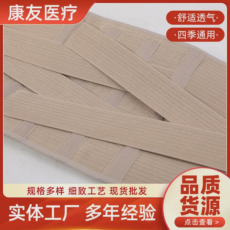 加宽护腰带全弹力腰围加强运动型四季通用钢板透气支撑塑型腰托