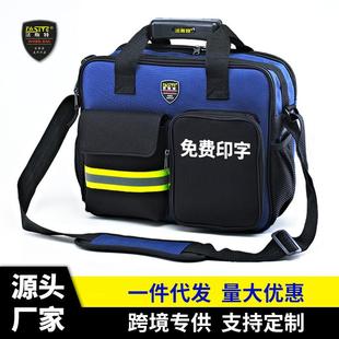 法斯特工具包男帆布耐磨大加厚多功能安装 维修单肩防水电工包048