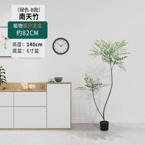 仿真植物假绿植南天竹盆栽室内客厅大型落地盆景装饰假树北欧摆件