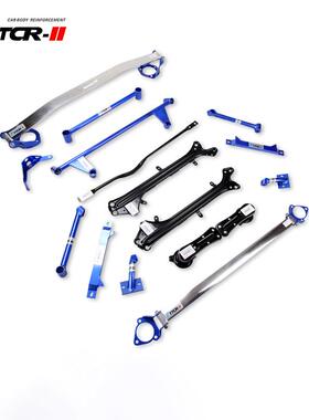 适用现代IX25/IX35/IX45顶吧平衡杆胜达ix45前顶吧底盘强化加固件