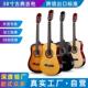 古典吉他38寸guitar成人圆角木吉他jita乐器初学者乐器