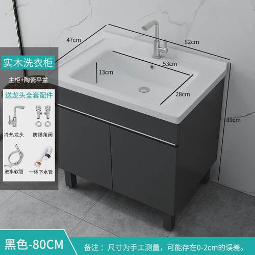 带搓板阳台一体室内外落地柜洗手洗衣池新品现代陶瓷一体式洗衣盆