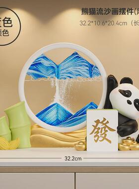 创意招财猫流沙画家居客厅摆件电视酒柜玄关装饰乔迁之喜新居礼品