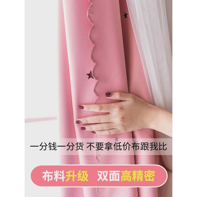 1vpk2021年新款免打孔安装户窗帘卧室遮光小窗儿童短款半帘半截免