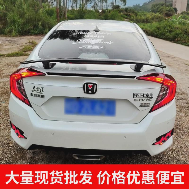 热销适用三厢通用汽车尾翼改装GT跑车翼带支架定风翼运动飞机翼碳
