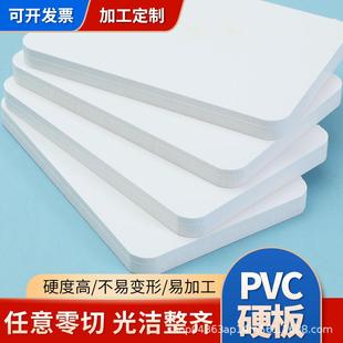 白色浅灰色挡猪圈护栏门板硬质聚氯乙烯全新料pvc工程塑料挤出板