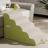 宠物楼梯台阶斜坡小狗上床梯子小型老年犬床边爬床梯沙发狗狗楼梯