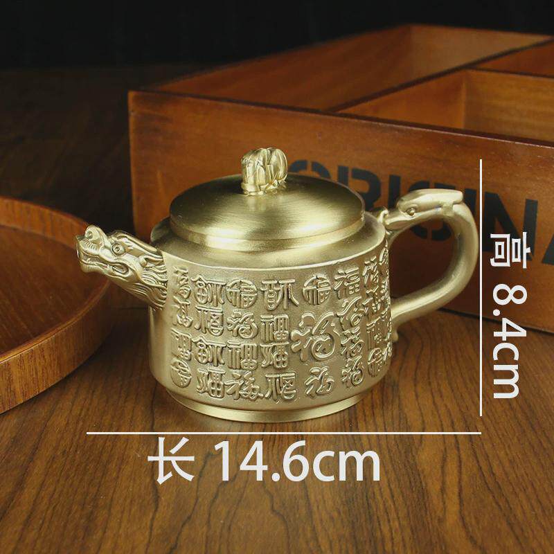 茶壶铜器百福黄铜铜摆件工艺品餐厅茶壶装饰品茶杯套装茶具客厅