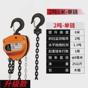 三角手拉葫芦1吨2吨3 10吨6M小型家用起重吊机手拉葫芦倒链厂家