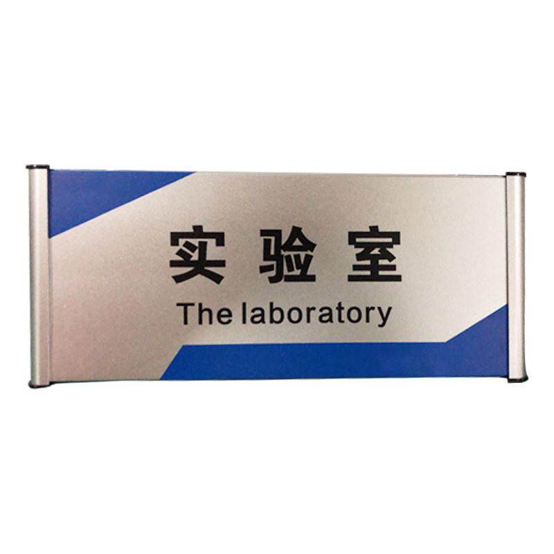 单面贴墙科室牌医院学校室内标牌铝型材广告办公室铝合金门牌定制