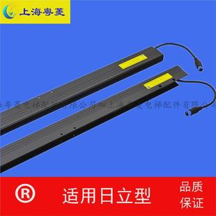 〖生产厂家〗粤菱光幕/光幕/通用型光幕