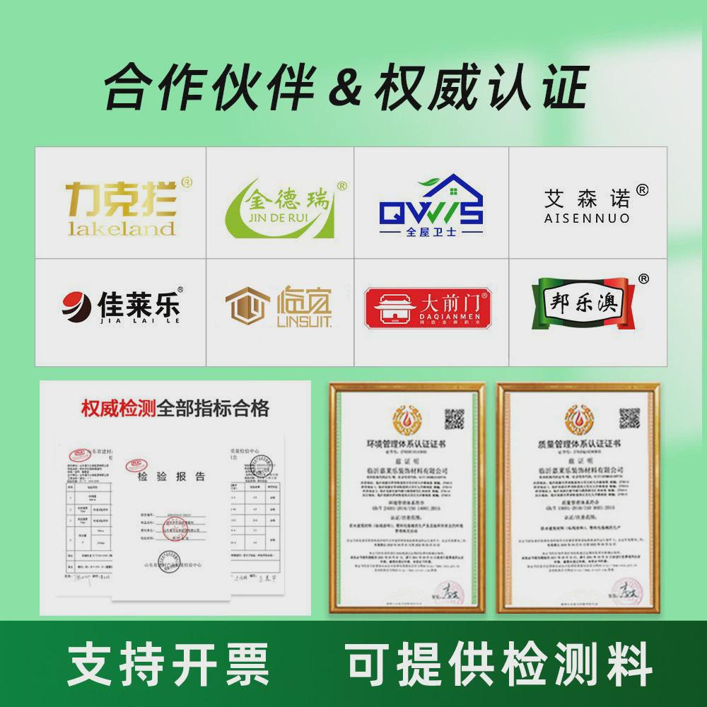 屋顶隔热涂料防水热反射保温隔热防水涂料屋顶水性防晒隔热漆涂层