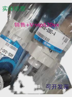 现货供应SMCAW30-03D-BAW30-03BD-02BD-2-AAFM30-03D-A现货