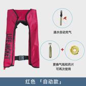厂家直发专业游泳垂钓大浮力救生衣薄款 带反光带三秒救生自动充气