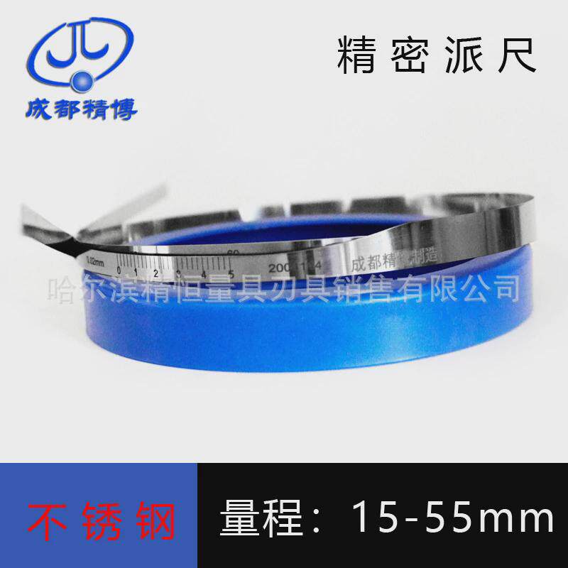 尺博精密派尺50-300-600-900-1200-150π精直径尺不锈钢碳钢