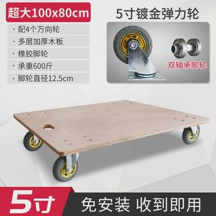 加厚木板乌龟车拉车手推车平板车小箱车四轮小推车塑料移动拉货车