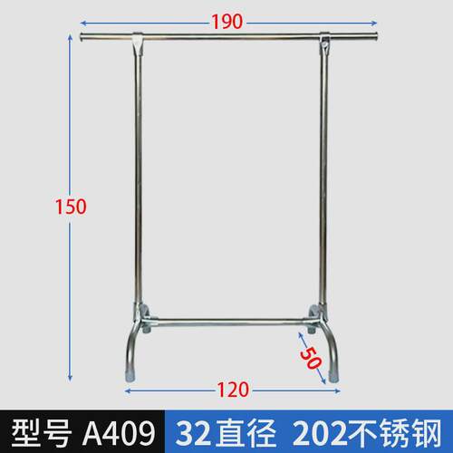 EQ4F加厚32直径晾衣架服装店挂衣架杆晾被子304不锈钢落地铅衣架
