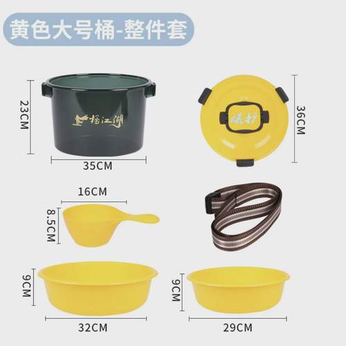 一桶江湖大容量开饵桶钓鱼饵料桶四件套耐压多功能开饵盆桶套装