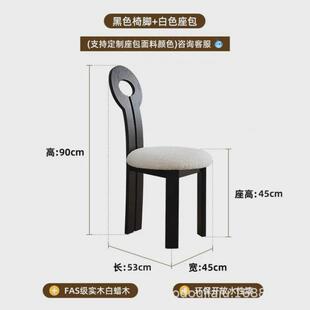 法式复古风北欧实木餐椅靠背椅子家用餐桌中古诧寂风凳网红高级感