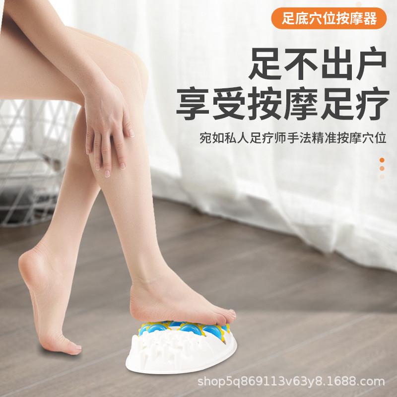 足底按摩器滚轮穴位家用疏经络放松足部指压板滚脚神器脚底按摩