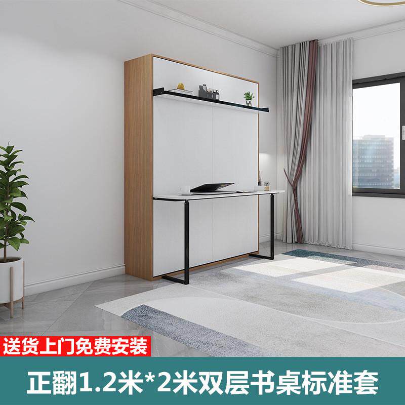 隐形床床床多功能隐藏折叠床墨菲床翻板床书桌书架一体壁五金配件