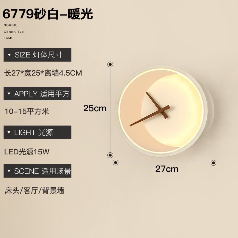 时钟客厅背景墙壁灯造型装饰灯餐厅卧室北欧现代简约创意个性艺术