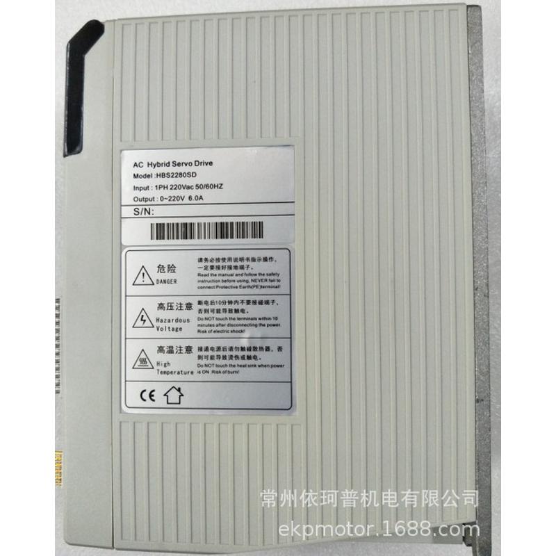 130步进电机闭环三相套装24n伺服闭环步进电机驱动器hbs2280sd