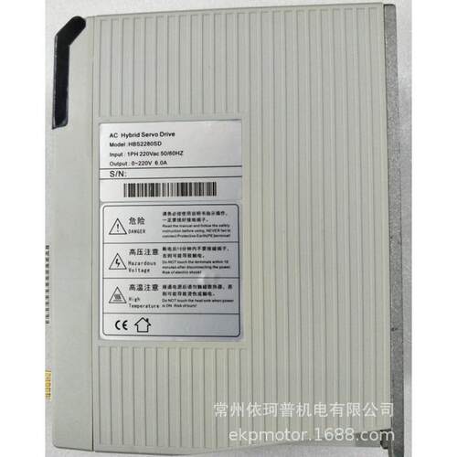 130步进电机闭环三相套装37n伺服闭环步进电机驱动器hbs2280sd