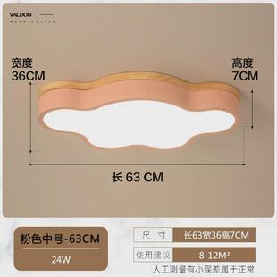 儿童房灯北欧温馨风格 创意云朵原木卧室灯 超薄客厅灯木质灯具个性
