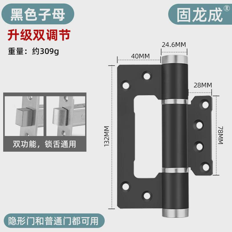 定制隐形门合页液压不锈钢弹簧缓冲自动闭门关门铰链闭门器回弹器