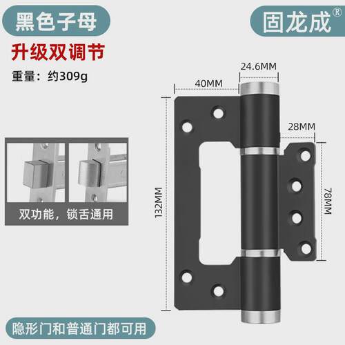 定制隐形门合页自动关门弹簧自闭铰链液压缓冲闭门器暗门合页家用