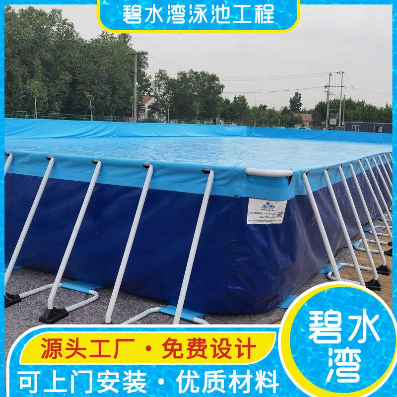 大型户外支架水池移动游泳池不锈钢支架游泳池PVC水池蓄水池厂