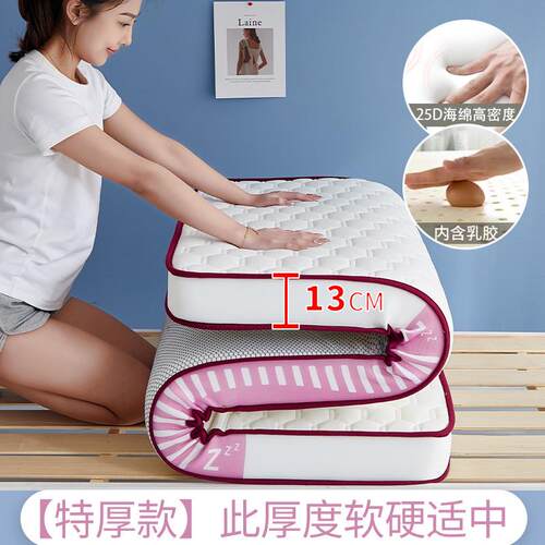 86n学生宿舍床垫家用加厚单人榻榻米海绵乳胶软垫子租房酒店床垫