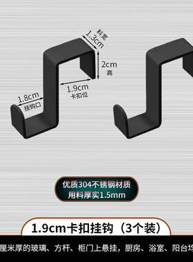 不锈钢s型挂钩橱柜门后无痕z厨房挂勾型浴室活动卡扣黑色挂衣新品