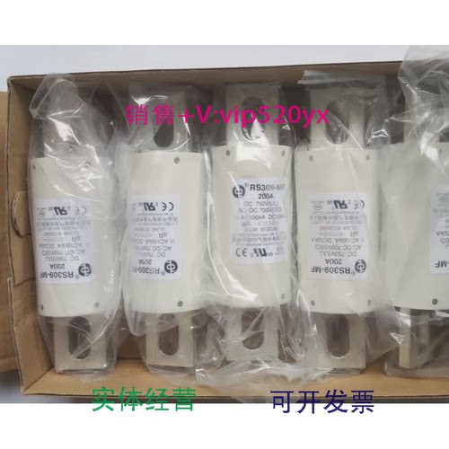 现货供应西安中熔RS309--MF-250A350A600A700VAC/DC800V熔断器现