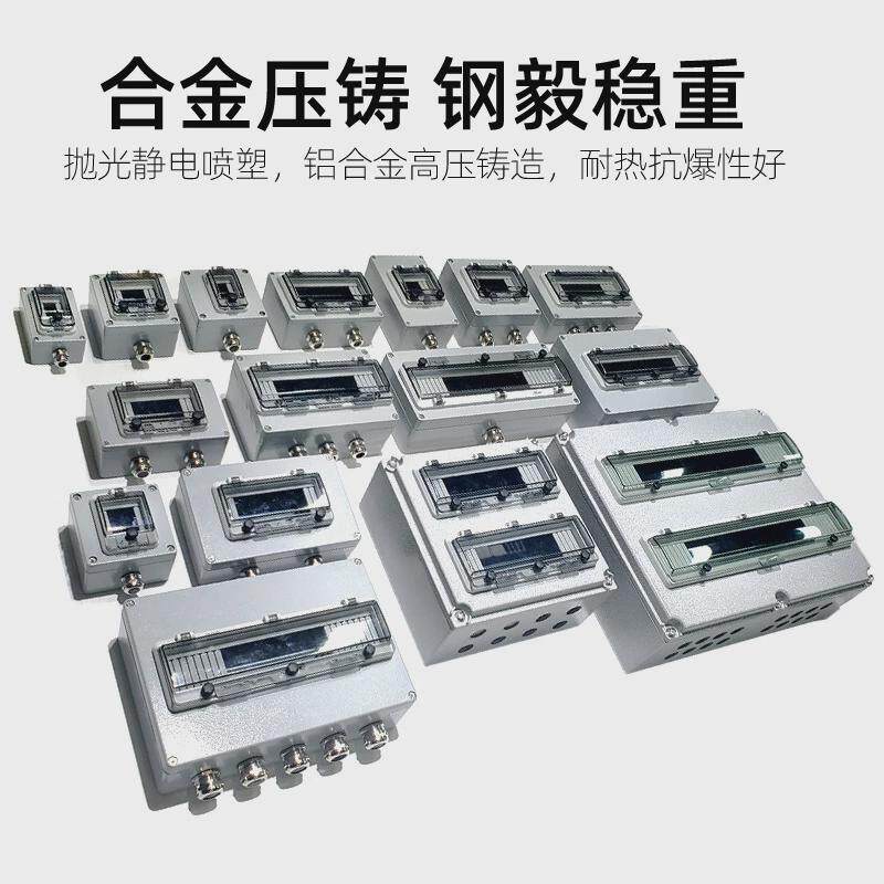 户外配电箱明装三相铸铝防水金属回路箱断路器箱铸铝空气开关非标,电子/电工,强电布线箱,淘宝优惠券,粉丝福利购,淘宝优惠卷