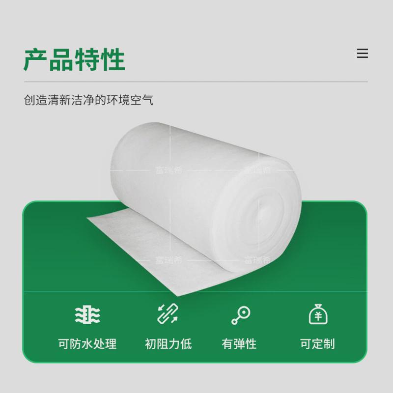 富瑞希耐低温初效空气过滤棉空调通风口棉防尘风机烤漆房过滤棉
