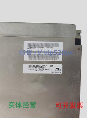 现货供应NLB104SV01L-01FANUC发那科系统显示屏现货询价客服议价