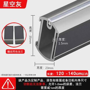 衣柜挂衣杆皮革顶装挂衣杆衣柜内横杆衣橱挂衣衣帽间杆通五金配件