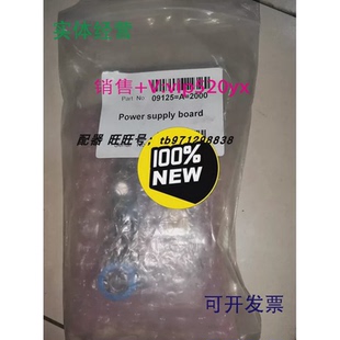 Polymetron电极09125=A=2000电源模块 现货供应现货HACH